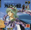 Pochette Arslan Senki