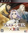 Pochette Arslan : The Warriors of Legend