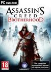 Pochette Assassin's Creed : Brotherhood