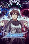Pochette Astebreed