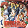 Pochette Asuka 120% Burning Fest. Excellent
