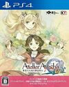 Pochette Atelier Ayesha DX : The Alchemist of Dusk