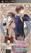Pochette Atelier Elkrone : Dear of Otomate