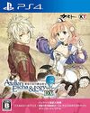 Pochette Atelier Escha & Logy : Alchemists of the Dusk Sky DX