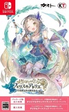 Pochette Atelier Firis DX : The Alchemist and the Mysterious Journey
