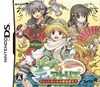 Pochette Atelier Lina : The Alchemist of Strahl