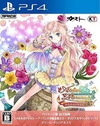 Pochette Atelier Meruru DX : The Apprentice of Arland