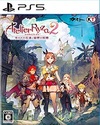 Pochette Atelier Ryza 2 : Lost Legends & the Secret Fairy