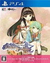 Pochette Atelier Shallie DX : Alchemists of the Dusk Sea