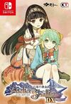 Pochette Atelier Shallie DX : Alchemists of the Dusk Sea