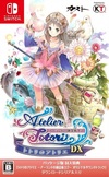 Pochette Atelier Totori DX : The Adventurer of Arland