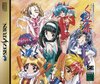 Pochette Ayakashi Ninden Kunoichiban