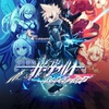 Pochette Azure Striker Gunvolt : Striker Pack