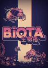 Pochette B.I.O.T.A.