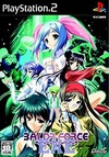 Pochette Baldr Force EXE