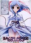 Pochette Baldr Force