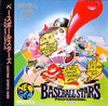 Pochette Baseball Stars Professional
