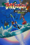 Pochette BATSUGUN Saturn Tribute Boosted