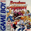 Pochette Battle Arena Toshinden