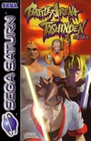 Pochette Battle Arena Toshinden Remix
