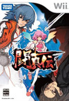 Pochette Battle Arena Toshinden