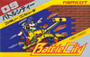 Pochette Battle City