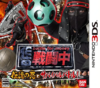 Pochette Battle for Money : Survival Battle with the Legendary Ninja