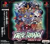 Pochette Battle Formation