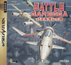 Pochette Battle Garegga