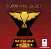 Pochette Battle Isle 3 : Shadow of the Emperor