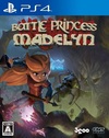 Pochette Battle Princess Madelyn