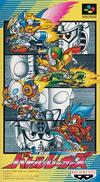 Pochette Battle Racers