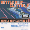 Pochette Battle Ship Clapton II