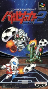 Pochette Battle Soccer 2