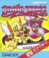 Pochette Battle Space