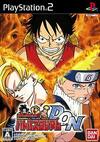Pochette Battle Stadium D.O.N.