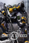 Pochette BATTLE STEED : GUNMA