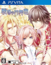 Pochette Battlefield Waltz