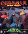 Pochette BattleZone : Red Odyssey