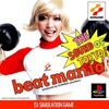 Pochette Beatmania - The Sound of Tokyo