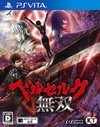 Pochette Berserk and the Band of the Hawk