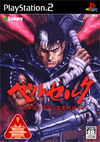 Pochette Berserk