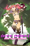 Pochette Bikini Armour Explorers