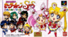 Pochette Bishōjo Senshi Sailor Moon Super S : Fuwa Fuwa Panikku