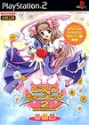 Pochette Bistro Cupid 2
