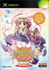 Pochette Bistro Cupid 2