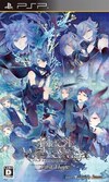 Pochette Black Wolves Saga : Last Hope