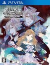 Pochette Black Wolves Saga : Weiβ und Schwarz