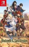 Pochette Blacksmith of the Sand Kingdom