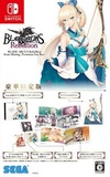Pochette Blade Arcus Rebellion from Shining